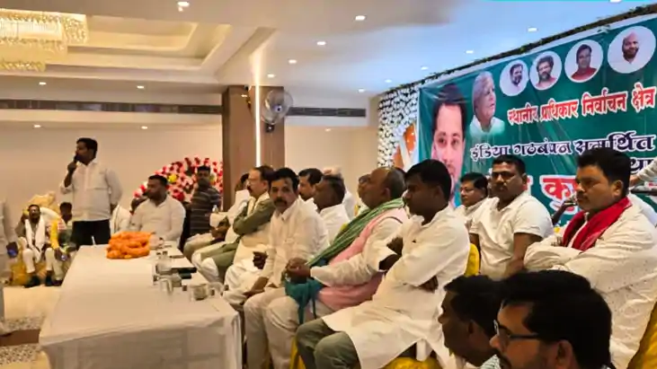 Bihar MLC Election : MLC उपचुनाव को लेकर इंडिया गठबंधन ने भर