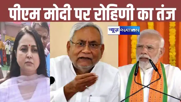 दरभंगा में एक और एम्स..? बिहार सरकार ने सौंपी जमीन तो पीएम म
