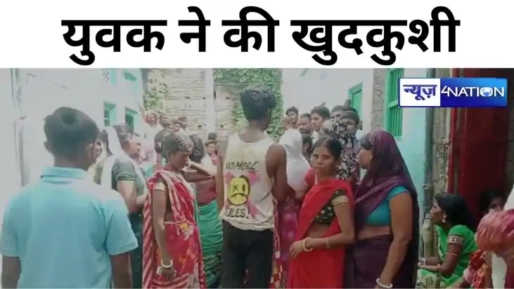 युवक ने की खुदकुशी, पंखे से लटकी मिली लाश, तीन महीने पहले ही