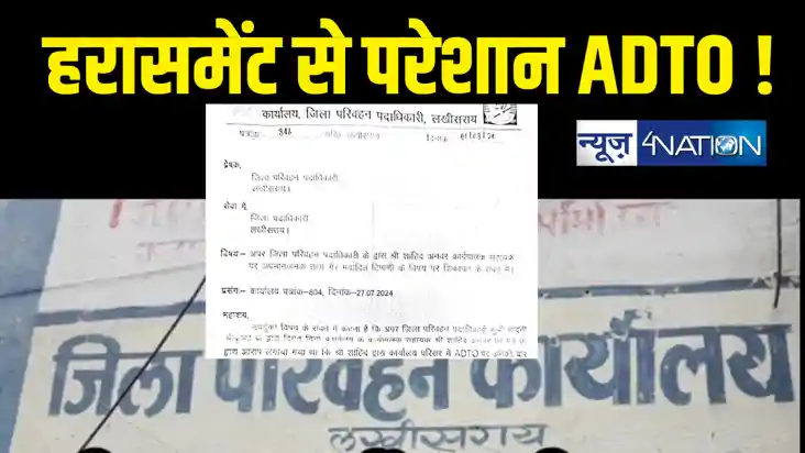 सुरक्षित नहीं महिला अधिकारी ! सेक्सुअल हरासमेंट से परेशान लख सुरक्षित नहीं महिला अधिकारी ! सेक्सुअल हरासमेंट से परेशान लख