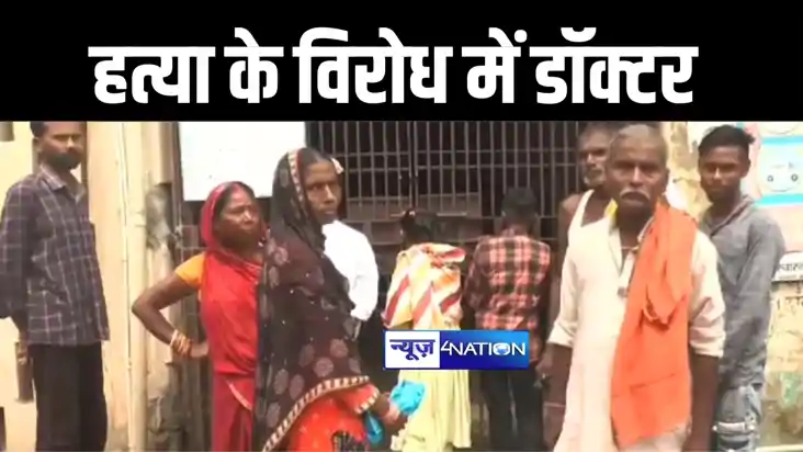 कोलकाता में महिला डॉक्टर की हत्या के विरोध में दूसरे दिन भी 
