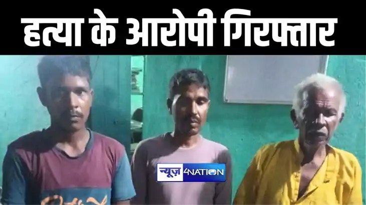 मुजफ्फरपुर पुलिस को मिली बड़ी कामयाबी, हत्या के कुछ ही घंटे ब