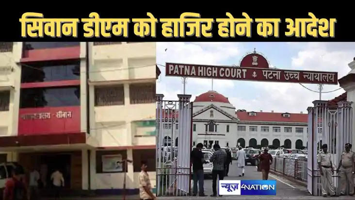 कॉलेज की जमीन पर प्रशासन ने किया था शराब नष्ट, अब सिवान के ड