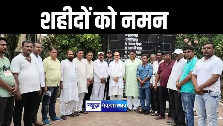 कटिहार में सांसद तारिक अनवर ने शहीद स्तंभ पर किया माल्यार्पण