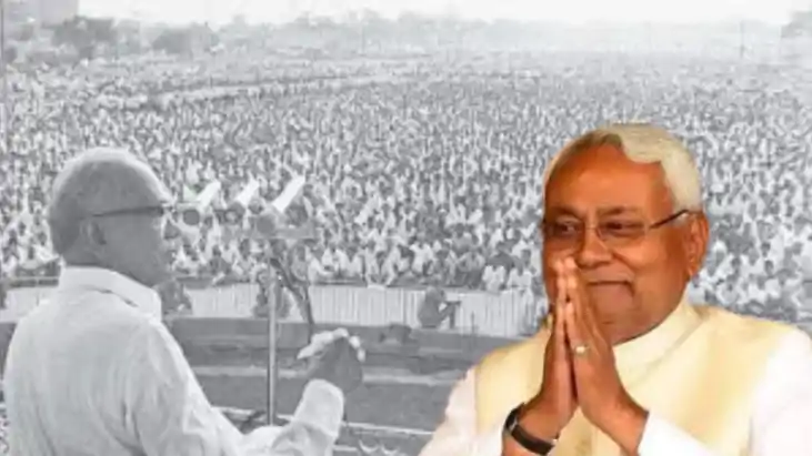 Bihar pension - जेपी आंदोलन से जुड़े सेनानियों के लिए नीतीश Bihar pension - जेपी आंदोलन से जुड़े सेनानियों के लिए नीतीश