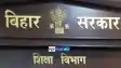 Madhuban, East Champaran
