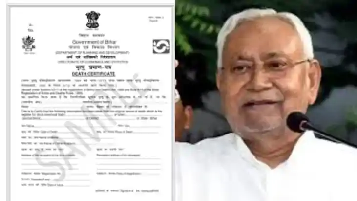 Mukhiya Sarpanch gets new rights