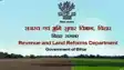 Bihar Land Survey : बिहार में 16 अगस्त से 20 सितंबर तक चलेगा राजस्व महा–अभियान, जमीन से संबंधित इन समस्याओं का होगा निपटारा 