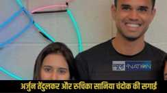 Arjun Tendulkar Engagement