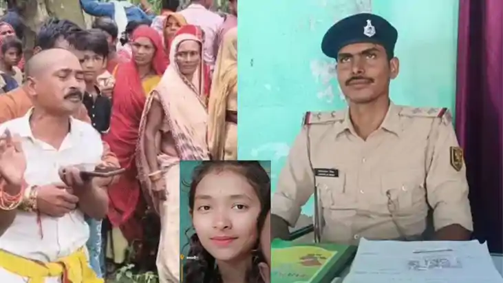 Thana incharge suspend - छात्रा की हत्या के मामले में थानाध्