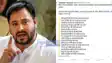 Tejashwi Yadav 