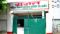 Srijan scam case