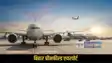 Bihar Greenfield Airport