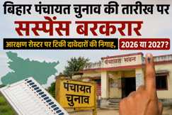 Bihar Panchayat Polls Begin With Delimitation Reservation Holds Key