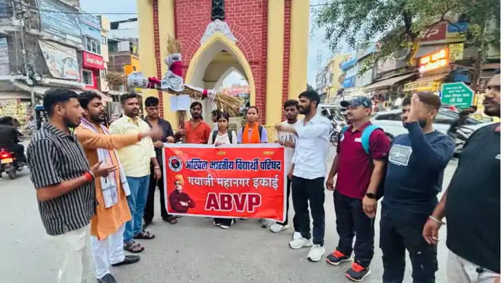 जेपीएससी पेपर लीक को लेकर अभाविप का गया मे जोरदार प्रदर्शन, 