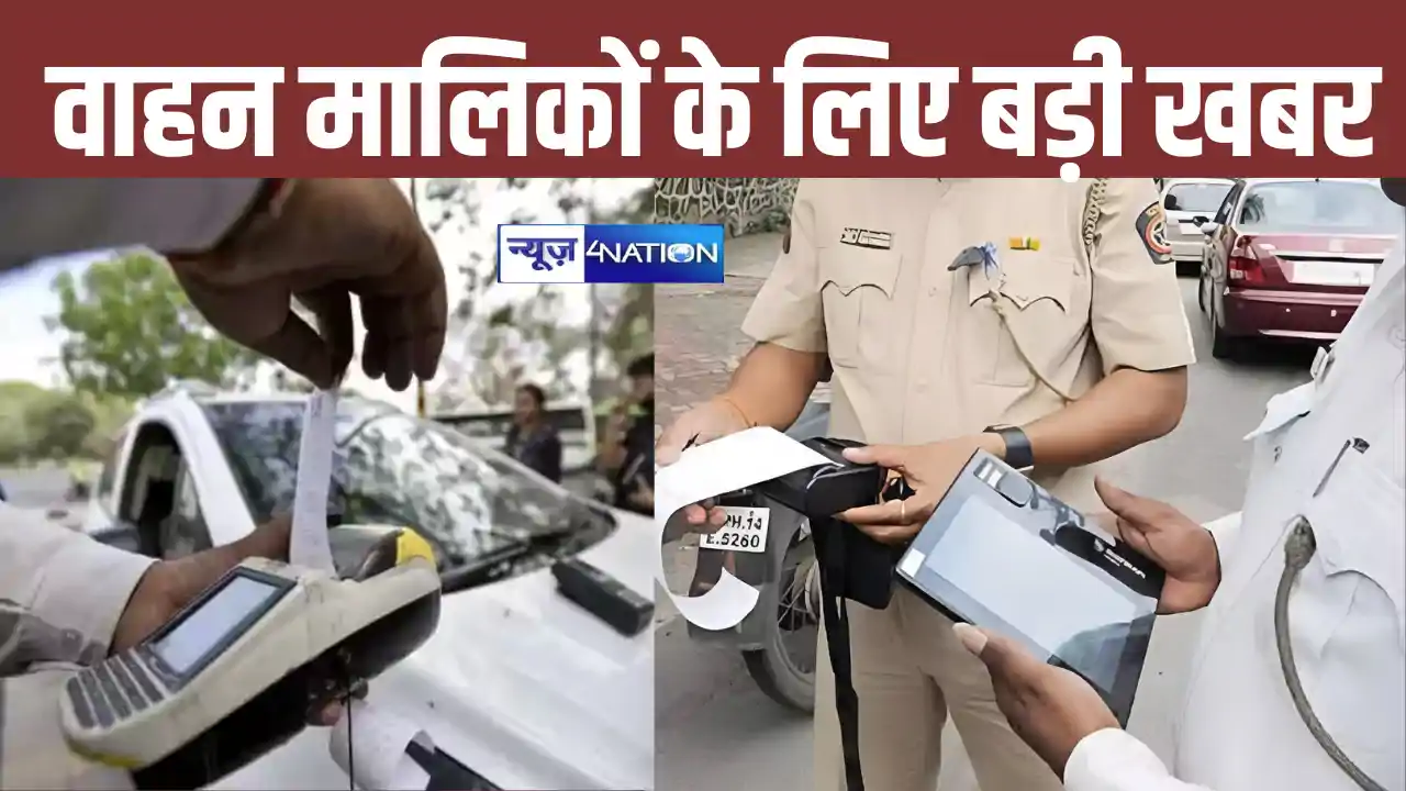 Bihar Transport News Bihar Transport News