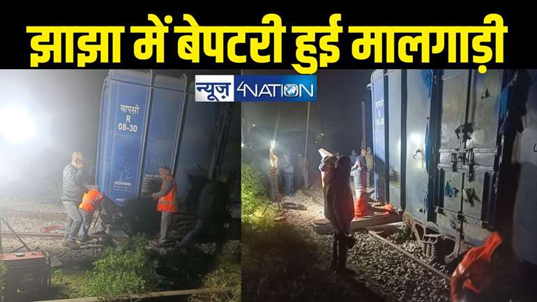 Goods train derailed 