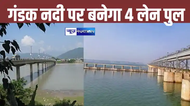 Bihar UP News Bihar UP News