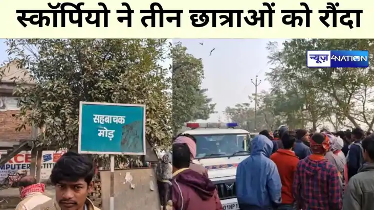 bihar News