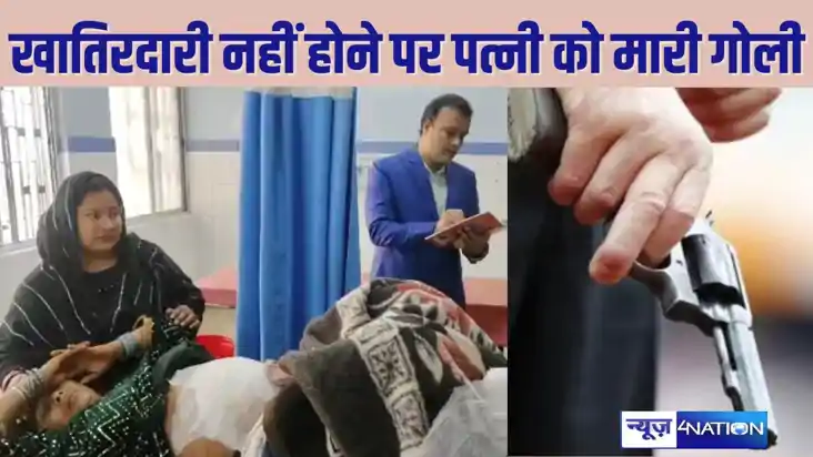   BIHARCRIME - ससुराल में सही तरीके से खातिरदारी नहीं होने स
