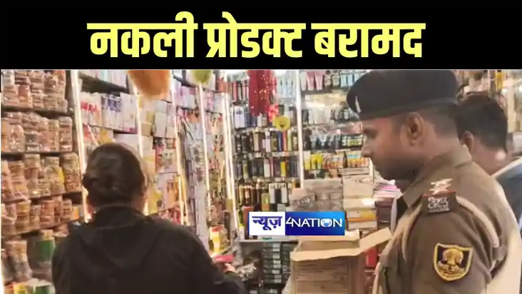 Bihar News : हिंदुस्तान लीवर के अधिकारियों ने नरकटियागंज के 