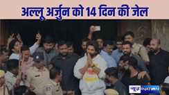 Allu Arjun arrested - 14 दिन की न्यायिक हिरासत में भेजे गए 'पुष्पा' अल्लू अर्जुन, जेल में गुजारनी पड़ सकती है आज की रात