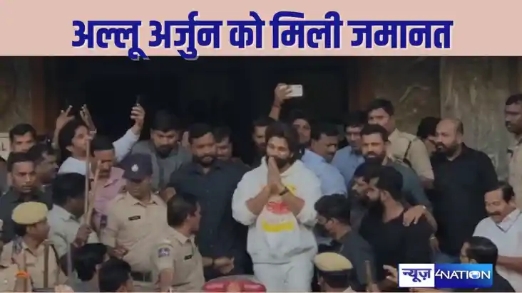 Allu Arjun arrested - अल्लू को हाईकोर्ट से मिली जमानत, वकील 