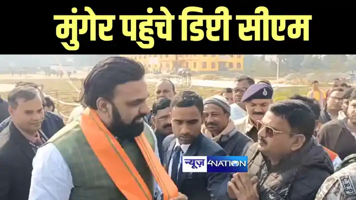 Bihar Politics : सीएम नीतीश के महिला संवाद यात्रा पर बोले डि