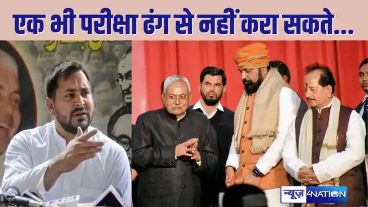 70वें BPSC परीक्षा में हंगामे पर तेजस्वी ने लगाया कुव्यवस्थ 70वें BPSC परीक्षा में हंगामे पर तेजस्वी ने लगाया कुव्यवस्थ