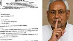 10 हजार रूपये राशि वापस करने के जीविका के पत्र से हड़कंप ! मुख्यमंत्री महिला रोजगार योजना में 'तकनीकी त्रुटि' से उपजा नया विवाद