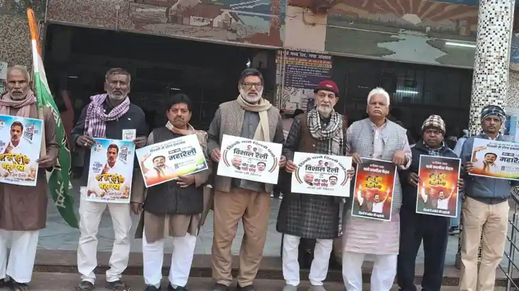 Bihar News : वोट चोर, गद्दी छोड़ के नारों के साथ गया से दिल्