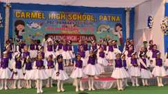 Bihar News : कार्मेल हाई स्कूल, पटना के प्री-प्राइमरी सेक्शन में वार्षिक उत्सव का हुआ आयोजन, नन्हे-मुन्ने बच्चों ने दर्शकों को किया मंत्रमुग्ध 