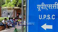 UPSC सिविल सेवा प्रारंभिक परीक्षा 2025 के लिए आवेदन प्रक्रिया में बदलाव, अंतिम तिथि बढ़ी, जानें नई तारीख