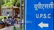 UPSC सिविल सेवा प्रारंभिक परीक्षा 2025 के लिए आवेदन प्रक्रिया में बदलाव, अंतिम तिथि बढ़ी, जानें नई तारीख