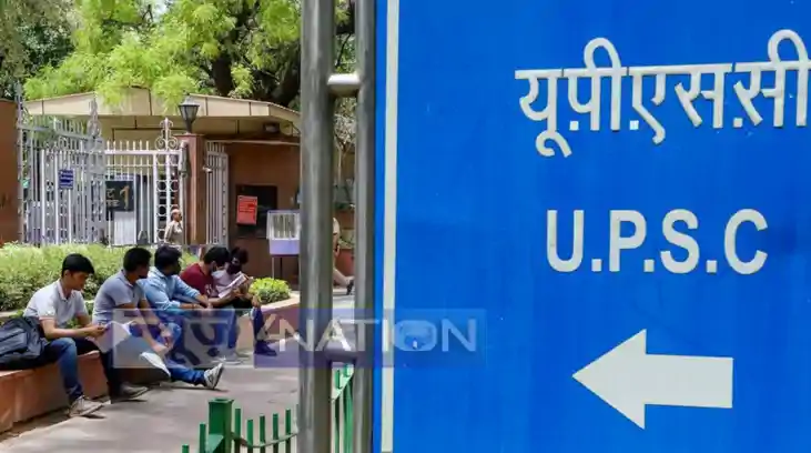 UPSC सिविल सेवा प्रारंभिक परीक्षा 2025 के लिए आवेदन प्रक्रिय