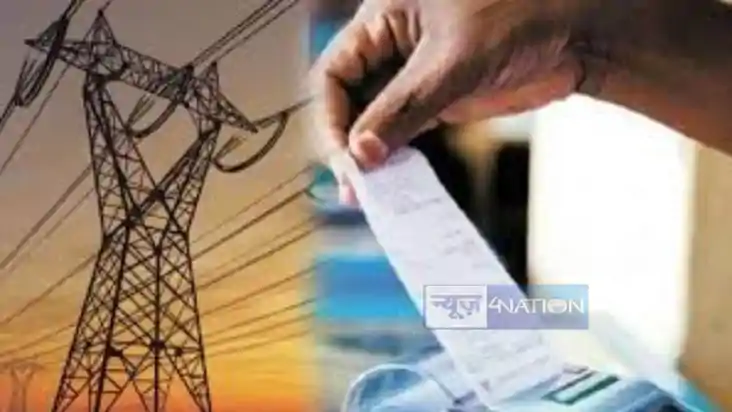 Bihar Electricity Bill Bihar Electricity Bill