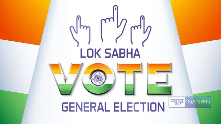 campaign in Lok Sabha polls