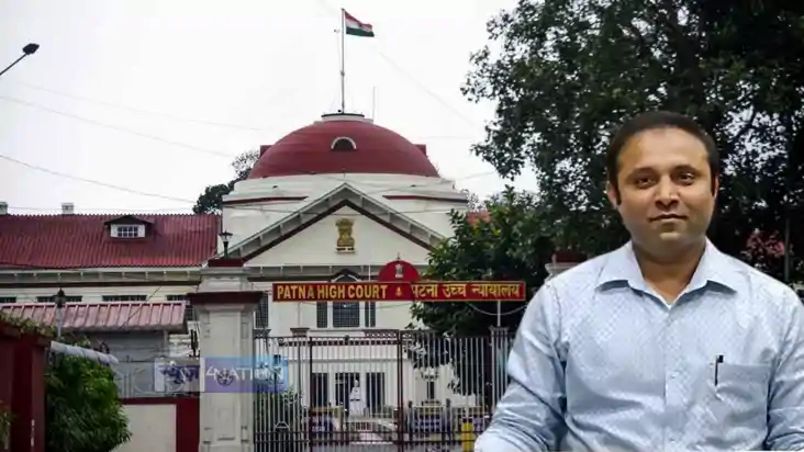 Patna High court News : पटना हाईकोर्ट ने भागलपुर डीएम को किय Patna High court News : पटना हाईकोर्ट ने भागलपुर डीएम को किय