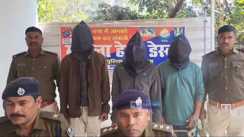 गोपालगंज