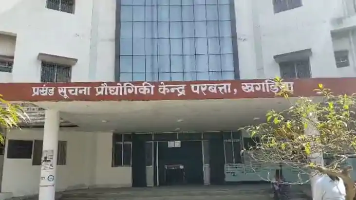 परबत्ता आईटी भवन 