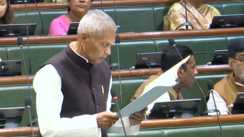 ऊर्जा मंत्री 