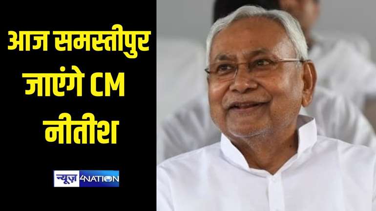 CM Nitish