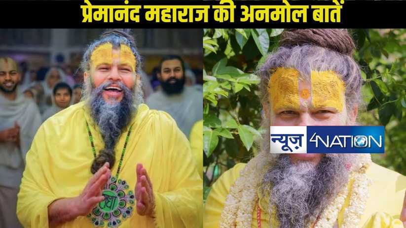 मानंद महाराज: बाल कटवाने के शास्त्रीय नियम, जानें कौन से दिन