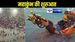 Prayagraj Maha Kumbh 2025