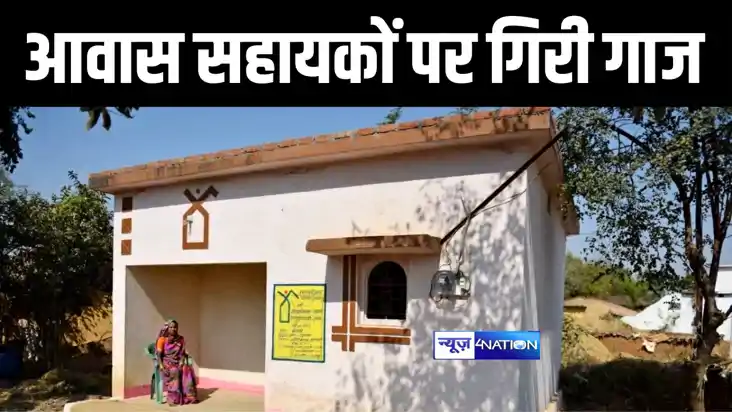 Bihar News : भागलपुर में पीएम आवास योजना में भ्रष्टाचार को ल