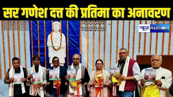 EDUCATION NEWS - पाटलिपुत्र माध्मिक उच्च विद्यालय में संस्था