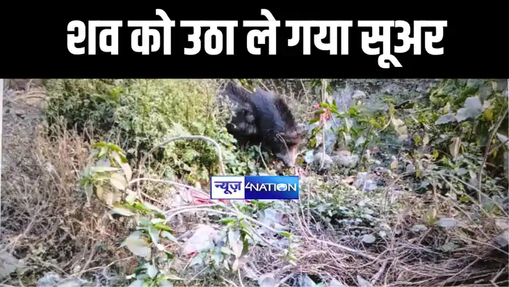 Bihar News : मोतिहारी में मानवता शर्मसार,112 पुलिस के सामने 
