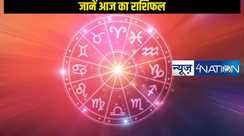 Horoscope 14 January 2025: मकर संक्रांति के दिन कैसा रहने वाला है 12 राशि के जातकों को दिन, जानें महज 1 क्लिक में