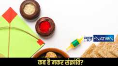 Makar Sankranti 2026