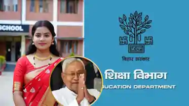 Bihar Teacher Promotion